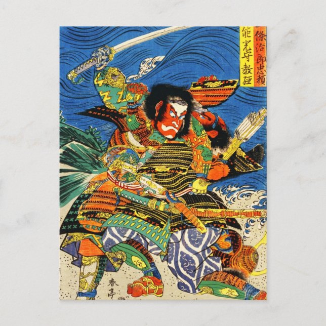Cartão Postal Guerreiros Samurai lutando (Frente)