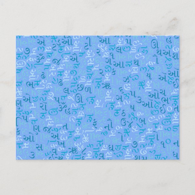 Cartão Postal Gujarati (Frente)