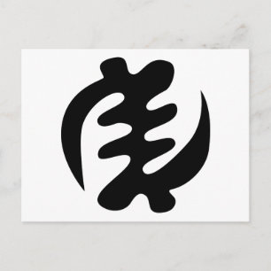 Cartão Postal Gye Nyame   Deus é Símbolo Adinkra Supremo
