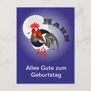 Cartão Postal Hahn Chinesisches Sternzeichen Postkarte