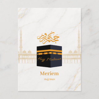 Cartão Postal Hajj Mabrour Personalizado | Kaaba I Personalizado