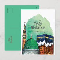 Hajj Mabrour, Santa Kaaba em Meca Arábia Saudita