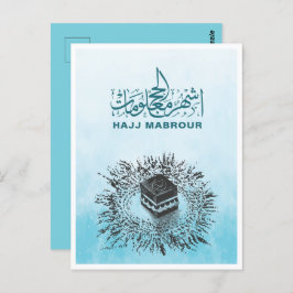 Cartão Postal Hajj Mabrour, Santa Kaaba em Meca Arábia Saudita