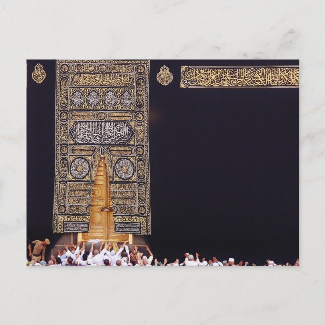 Cartão Postal Hajj Mubarak Santa Kaaba Meca Devoção Islâmica (Frente)