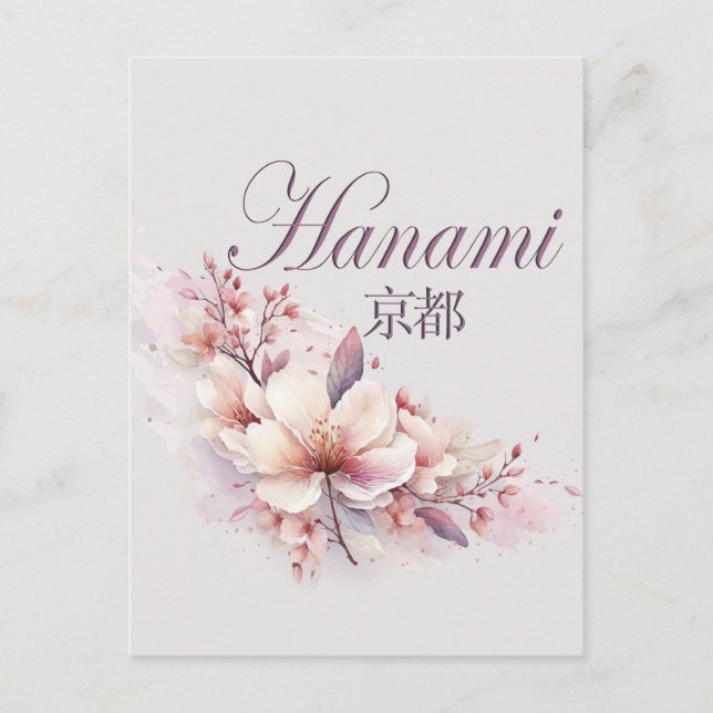 Cartão Postal Hanami Quioto (Frente)