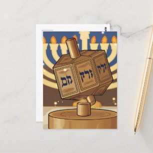Cartão Postal Hanukkah Dreidel