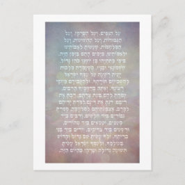 Cartão Postal Hanukkah Hebraw Al Hanisim Oração Judaica Arte