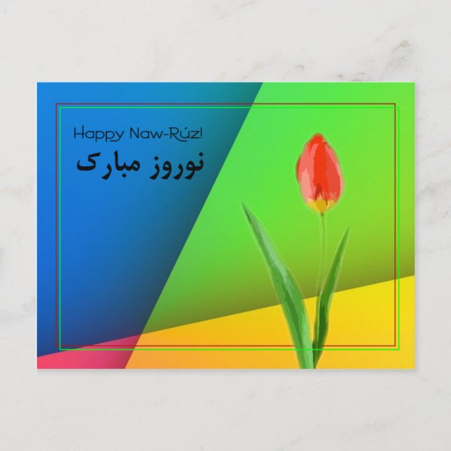 Cartão Postal Happy Naw-Rúz (Frente)