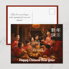 Cartão Postal Harmonia em Vermelho e Dourado: Ano Novo Chinês