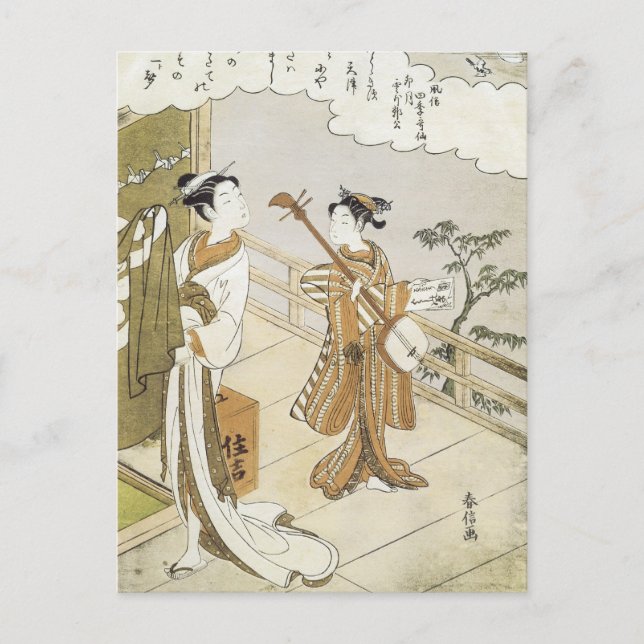 Cartão Postal Harunobu (Frente)