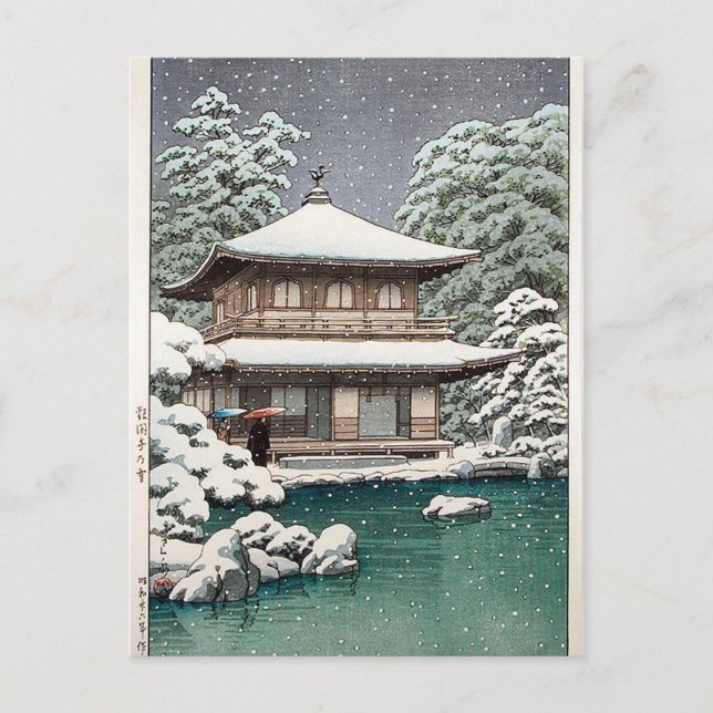 Cartão Postal Hasui Kawase Winter Scene (Frente)