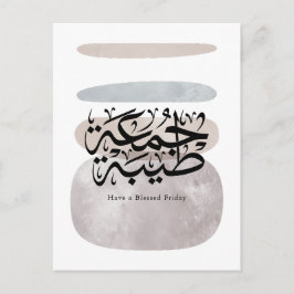 Cartão Postal Have a Blessed Friday – Arabic Thuluth Calligraphy