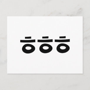 Cartão Postal HEHEHE ㅎ ㅎ ㅎ Coreano