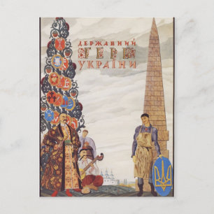 Cartão Postal Heorhiy Narbut-Casaco de armas do Estado ucraniano