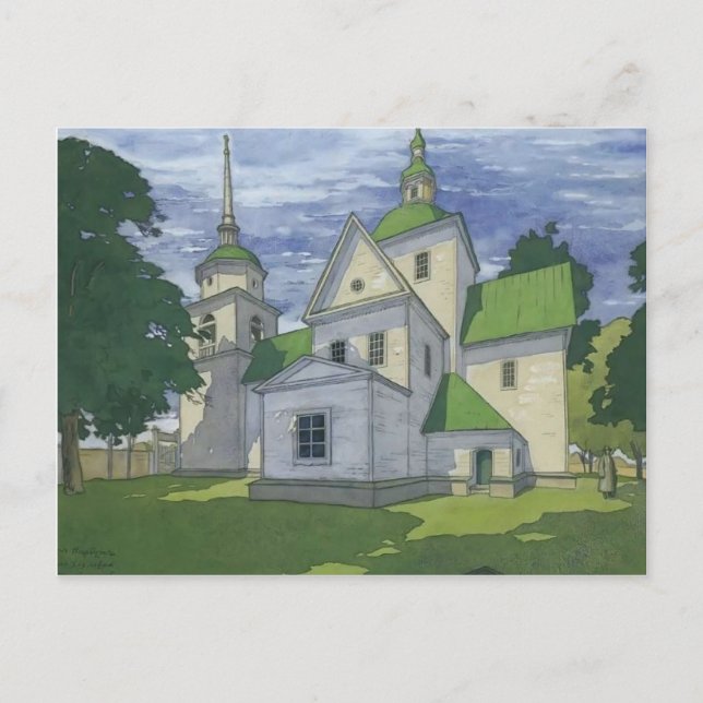 Cartão Postal Heorhiy Narbut- Igreja da Natividade (Frente)