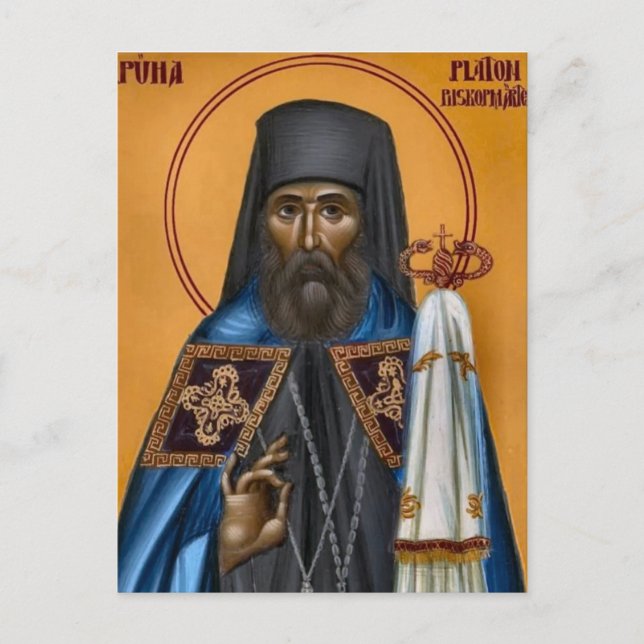 Cartão Postal Hieromartyr Platon, Bishop of Estonia Icon (Frente)