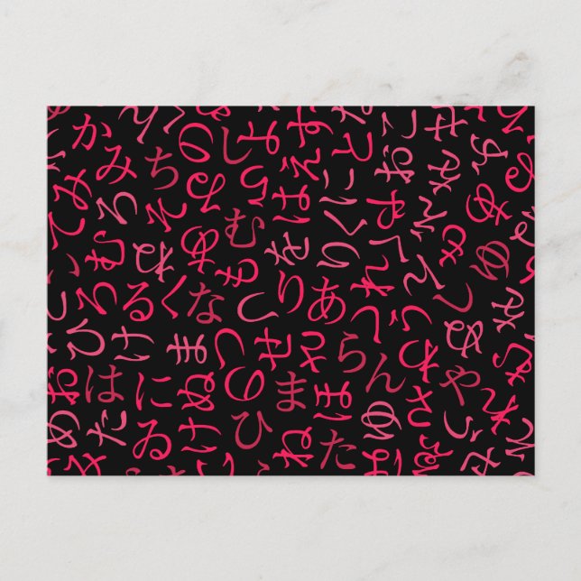 Cartão Postal Hiragana (Frente)