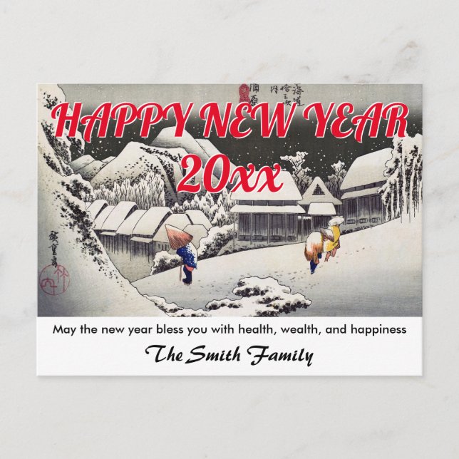 Cartão Postal Hiroshige - Feliz ano novo / Noite - Neve Kanbara (Frente)