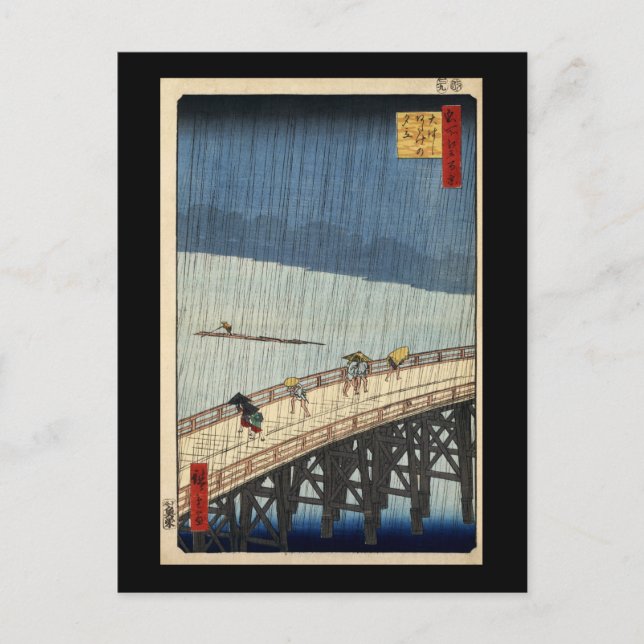 Cartão Postal Hiroshige Sudden chá sobre a ponte Shin-Ōhashi (Frente)