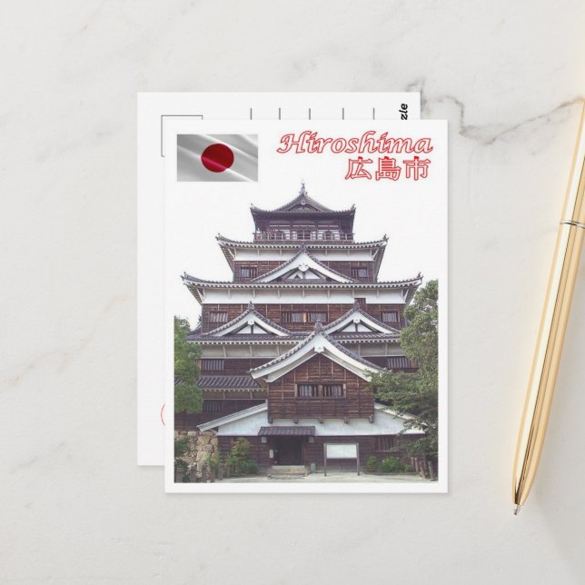 Cartão Postal Hiroshima - Japan - (Frente/Verso In Situ)