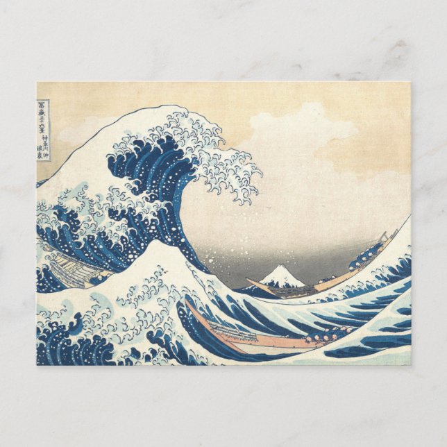 Cartão Postal Hokusai A Onda De Excelente De Kanagawa (Frente)