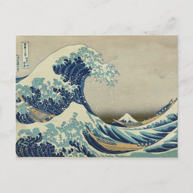 Cartão Postal Hokusai A Onda do Excelente na Galeria KanagawaArt (Frente)