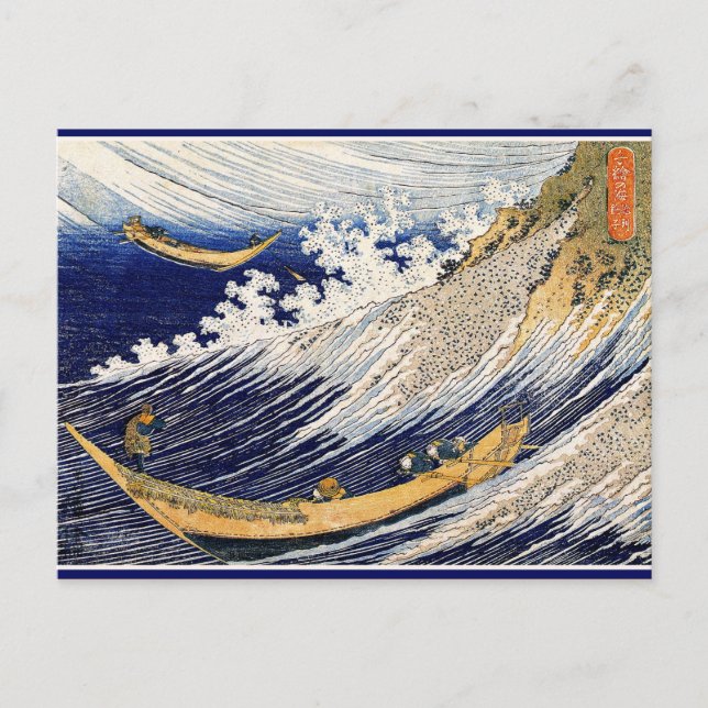Cartão Postal Hokusai - Choshi em Shimosha (Frente)