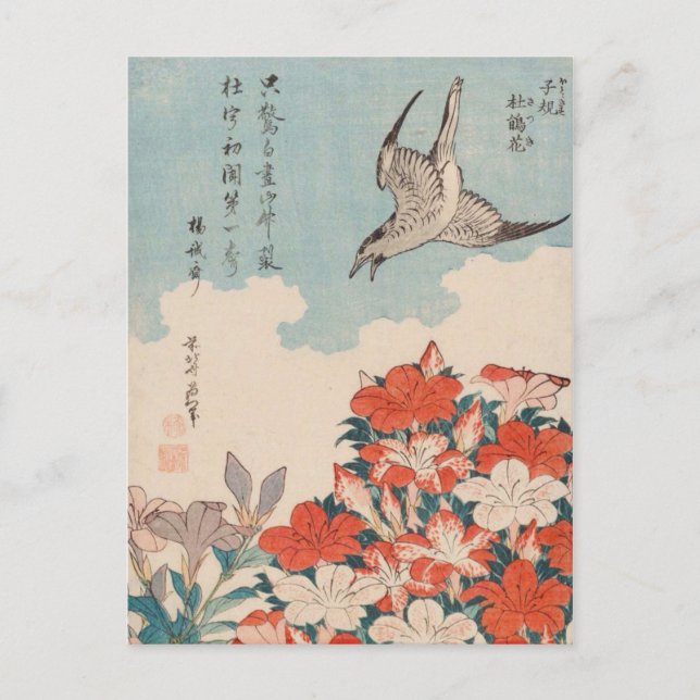 Cartão Postal Hokusai Cuckoo e Azaleas Galeria VintageHD (Frente)