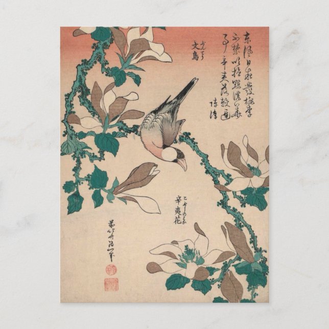 Cartão Postal Hokusai Java Sparrow na Galeria MagnoliaHD (Frente)