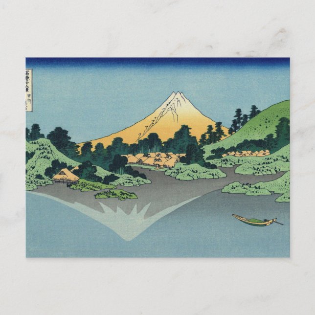 Cartão Postal Hokusai Katsushika - Monte Fuji (Frente)