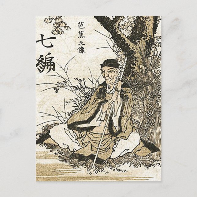 Cartão Postal Hokusai - Matsuo Basho (Frente)
