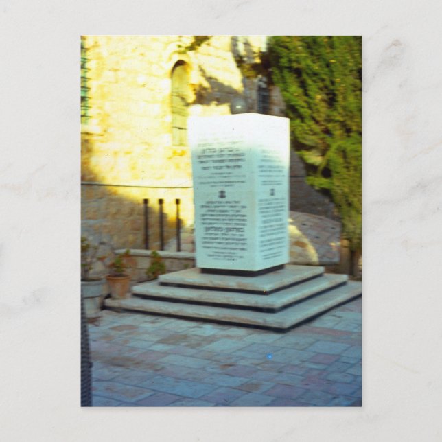 Cartão Postal Holocaus Memorialt, Jerusalém (Frente)