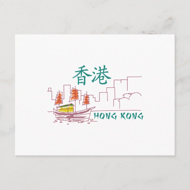 Cartão Postal Hong Kong (Frente)