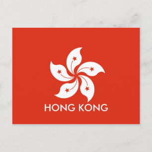 Cartão Postal hong kong
