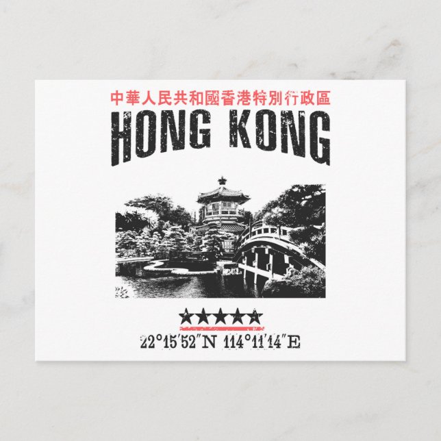 Cartão Postal Hong Kong (Frente)