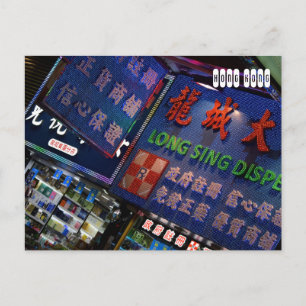 Cartão Postal Hong Kong