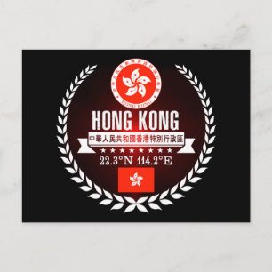 Cartão Postal Hong Kong