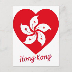 Cartão Postal Hong Kong Flag Heart