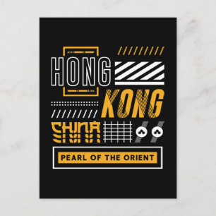 Cartão Postal Hong Kong Pérola do Oriente Design de Viagem Moder