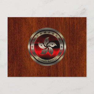 Cartão Postal Hong Kong Ruby Seal on Mahogany Print