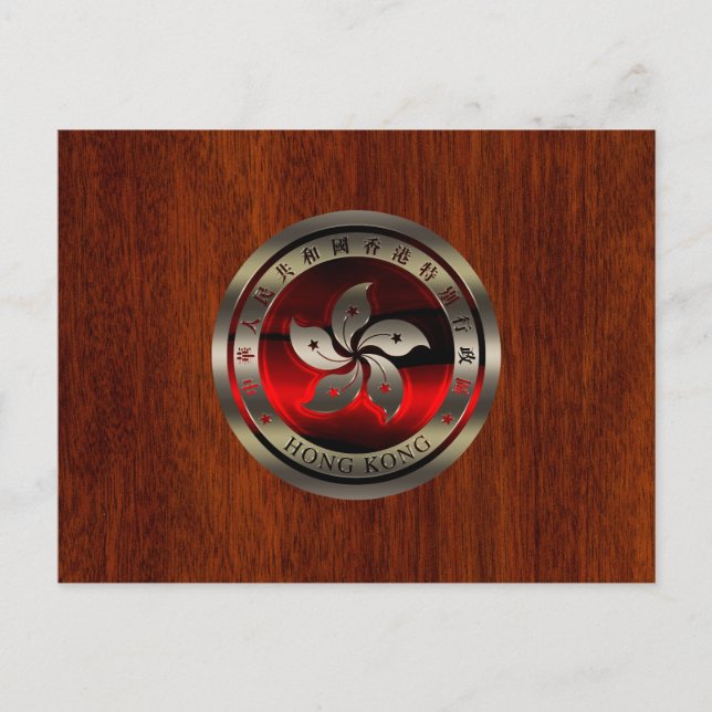 Cartão Postal Hong Kong Ruby Seal on Mahogany Print (Frente)