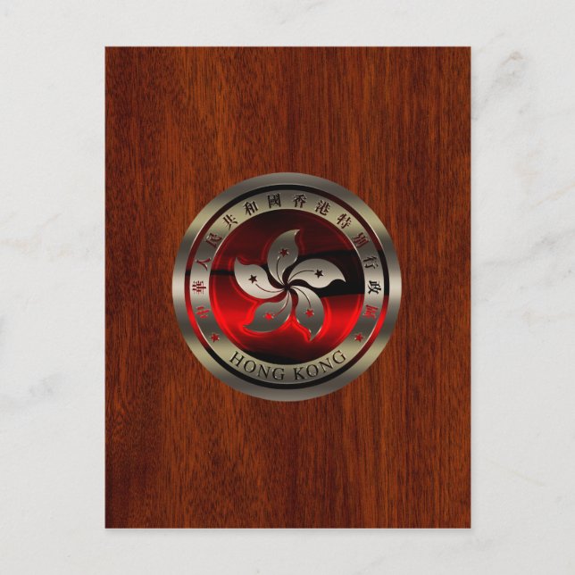 Cartão Postal Hong Kong Seal sobre Mahogany Impressão (Frente)