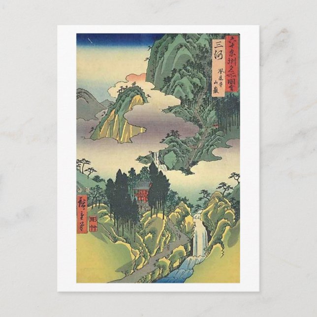 Cartão Postal Horaiji Mikawa (Frente)