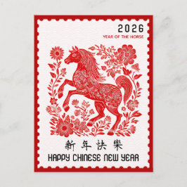Cartão Postal Horse Year 2026 Chinese New Year Stamp Border