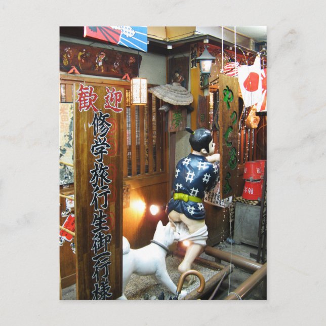 Cartão Postal Humor Japonês - Cachorros Puxando Calças Para Baix (Frente)