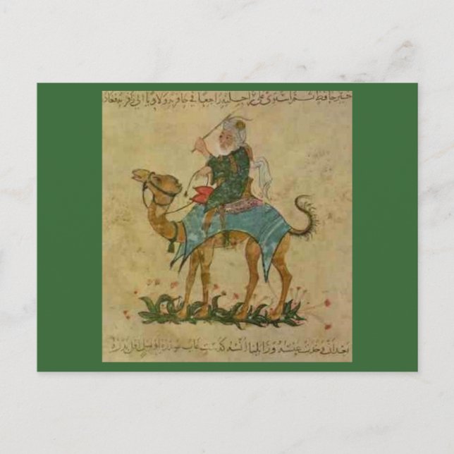 Cartão Postal ibn batuta (Frente)