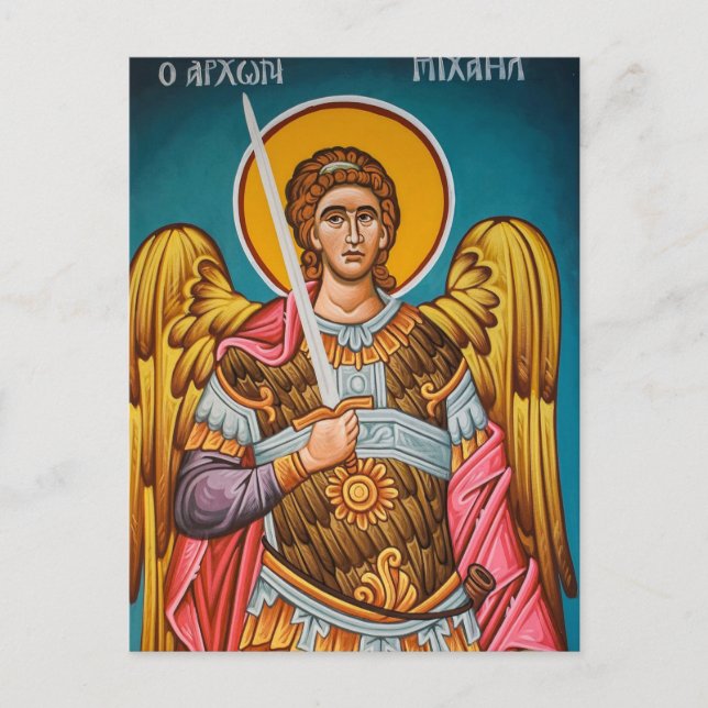Cartão Postal Ícone Cristão Archangel Michael Orthodox (Frente)