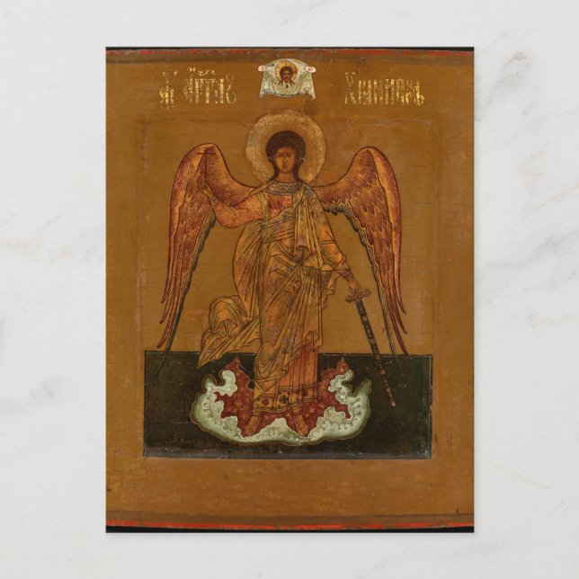 Cartão Postal Ícone Cristão Guardian Angel Orthodox (Frente)