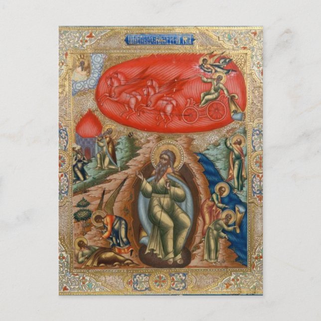 Cartão Postal Ícone Cristão Prophet Elijah Orthodox (Frente)