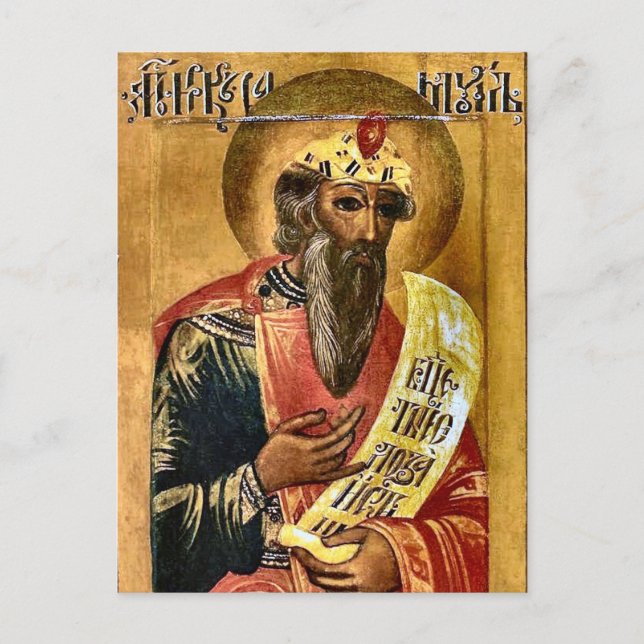 Cartão Postal Ícone Cristão Prophet Samuel Orthodox (Frente)